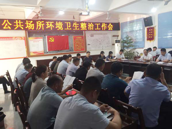 副縣長(zhǎng)張士彬主持召開全縣公共場(chǎng)所環(huán)境衛(wèi)生整治工作會(huì) 副縣長(zhǎng)張士彬主持召開全縣公共場(chǎng)所環(huán)境衛(wèi)生整治工作會(huì)