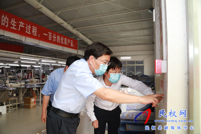 市人大副主任、縣委書記姬脈常調(diào)研“六保六穩(wěn)”及安全生產(chǎn)工作