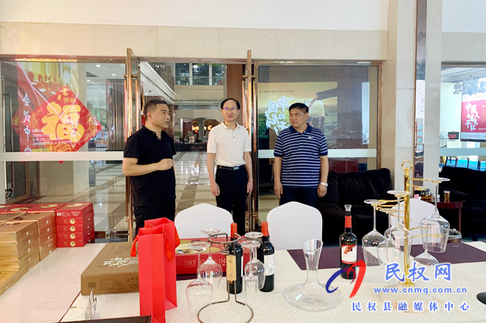 2020年上半年全市服務(wù)業(yè)“兩區(qū)”項目建設(shè)督導(dǎo)組蒞臨民權(quán)指導(dǎo)工作 2020年上半年全市服務(wù)業(yè)“兩區(qū)”項目建設(shè)督導(dǎo)組蒞臨民權(quán)指導(dǎo)工作