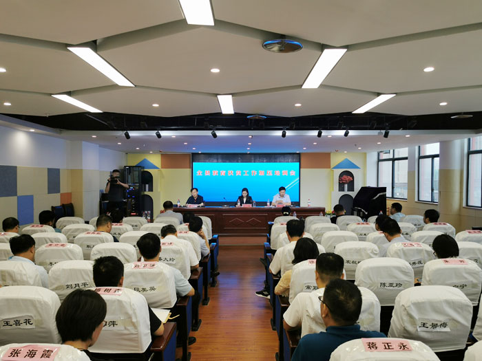 全縣教育扶貧加壓培訓(xùn)會(huì)召開 全縣教育扶貧加壓培訓(xùn)會(huì)召開