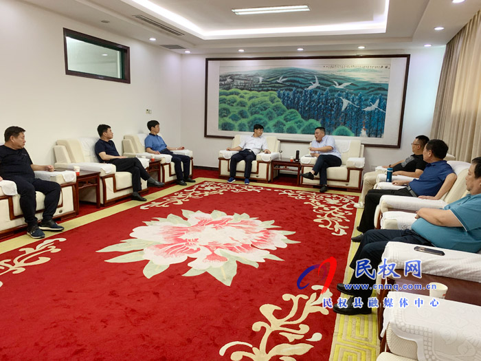 我縣與中房交建集團(tuán)洽談對(duì)接會(huì)召開(kāi) 我縣與中房交建集團(tuán)洽談對(duì)接會(huì)召開(kāi)
