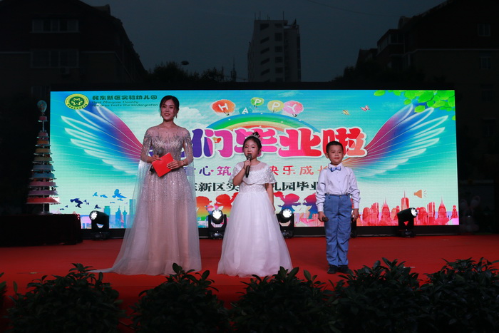 滿滿的儀式感！民權(quán)東區(qū)實(shí)驗(yàn)幼兒園迎來(lái)畢業(yè)季