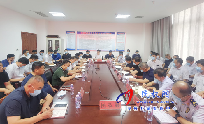 我縣組織收聽收看全省防汛抗洪救災工作專題視頻會議 我縣組織收聽收看全省防汛抗洪救災工作專題視頻會議