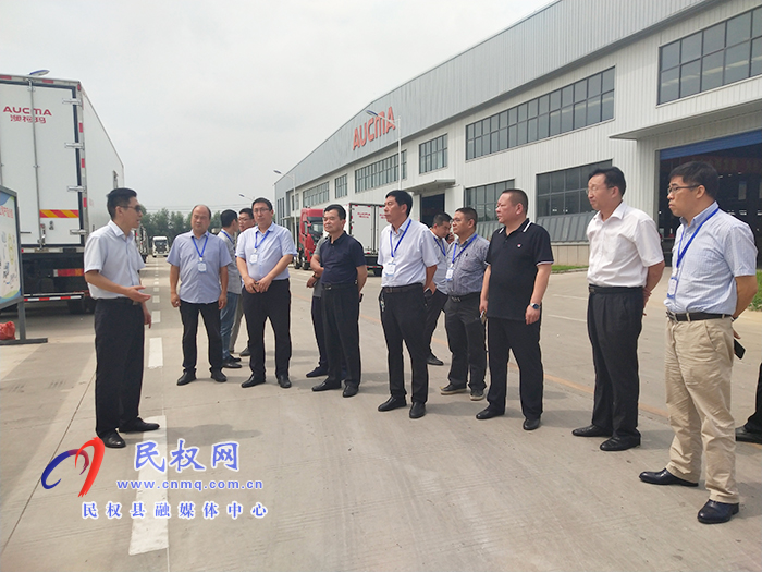 河南省產(chǎn)業(yè)發(fā)展研究會(huì)到我縣調(diào)研智能制造產(chǎn)業(yè)建設(shè)情況 河南省產(chǎn)業(yè)發(fā)展研究會(huì)到我縣調(diào)研智能制造產(chǎn)業(yè)建設(shè)情況