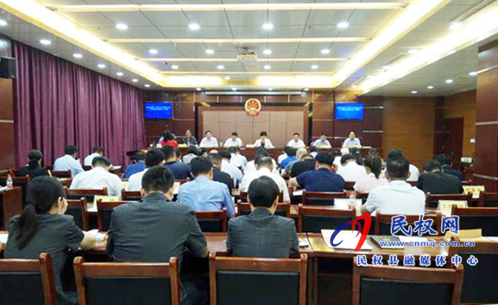 民權(quán)縣召開第十五屆人大常委會(huì)第二十四次會(huì)議 民權(quán)縣召開第十五屆人大常委會(huì)第二十四次會(huì)議