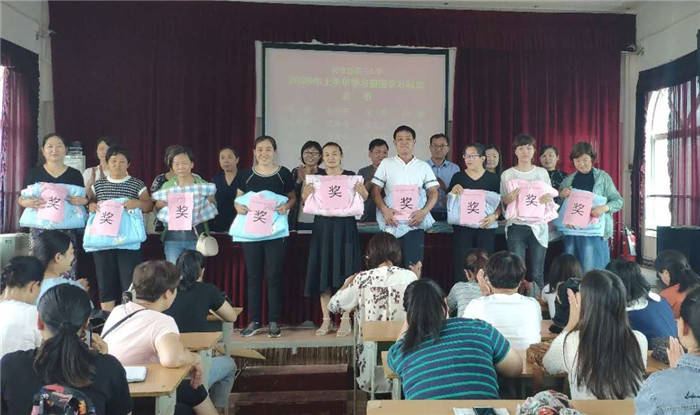 民權縣第三小學召開2020年上半年“學習強國”學習標兵表彰會 民權縣第三小學召開2020年上半年“學習強國”學習標兵表彰會
