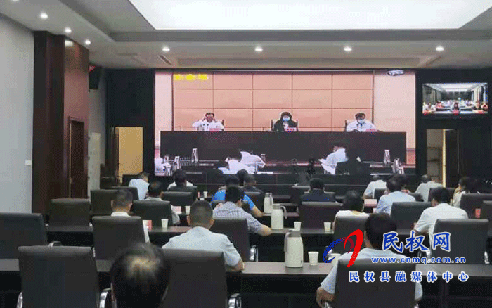 我縣組織收聽收看全省城鎮(zhèn)小區(qū)配套幼兒園治理工作推進電視電話會議 我縣組織收聽收看全省城鎮(zhèn)小區(qū)配套幼兒園治理工作推進電視電話會議