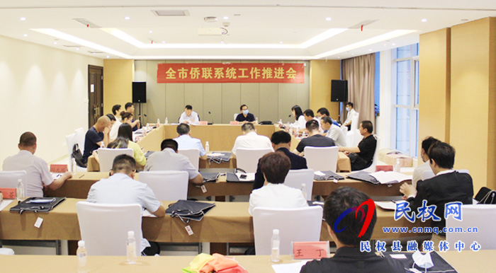 民權(quán)縣僑聯(lián)榮獲“2019年度全市僑聯(lián)系統(tǒng)服務(wù)發(fā)展工作先進(jìn)單位”稱號(hào) 民權(quán)縣僑聯(lián)榮獲“2019年度全市僑聯(lián)系統(tǒng)服務(wù)發(fā)展工作先進(jìn)單位”稱號(hào)