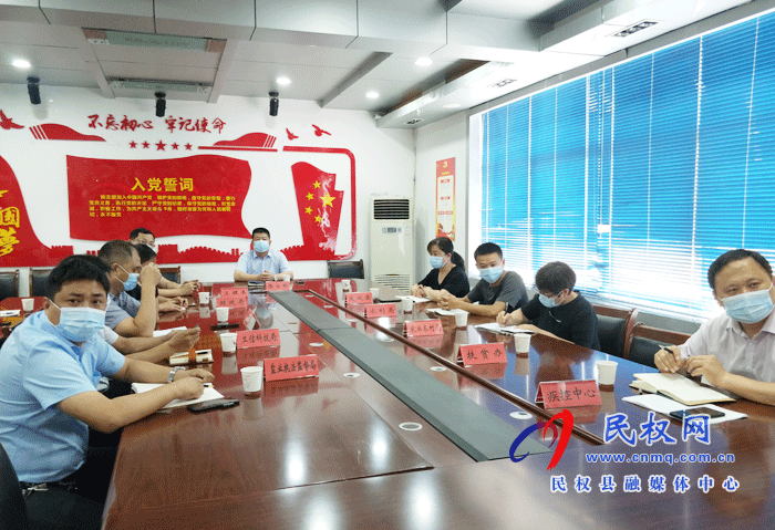 我縣組織收聽收看商丘市地方病防治專項攻堅行動推進會 我縣組織收聽收看商丘市地方病防治專項攻堅行動推進會