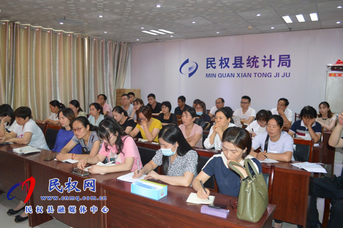 縣統(tǒng)計局召開農業(yè)統(tǒng)計業(yè)務培訓會議