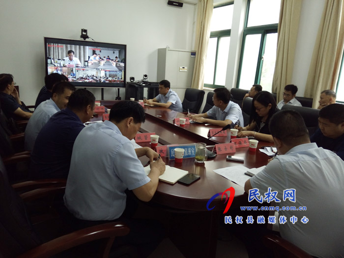 我縣組織收聽收看全市污染防治攻堅調(diào)度電視電話會議 我縣組織收聽收看全市污染防治攻堅調(diào)度電視電話會議