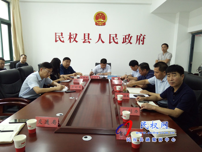 我縣組織收聽收看全市污染防治攻堅調(diào)度電視電話會議 我縣組織收聽收看全市污染防治攻堅調(diào)度電視電話會議