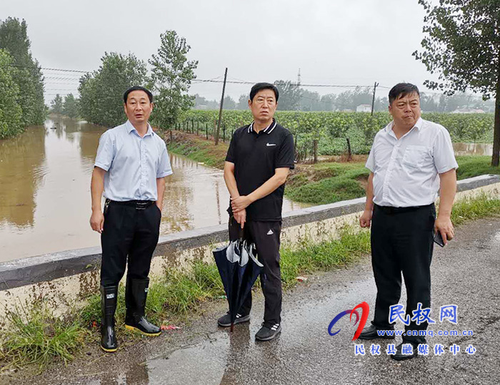 縣委常委、宣傳部長(zhǎng)屠志遠(yuǎn)到莊子鎮(zhèn)調(diào)研指導(dǎo)防汛抗災(zāi)工作