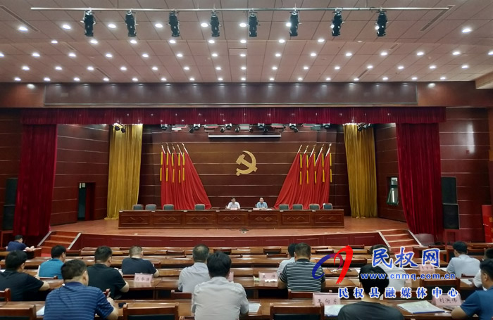 我縣召開農(nóng)村亂占耕地建房問題整治工作會(huì)議 我縣召開農(nóng)村亂占耕地建房問題整治工作會(huì)議