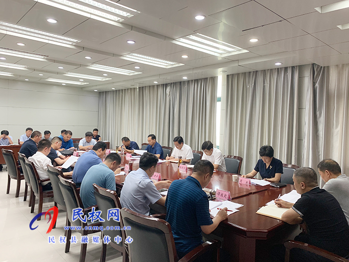 市人大常委會副主任、縣委書記姬脈常主持召開書記專題會議
