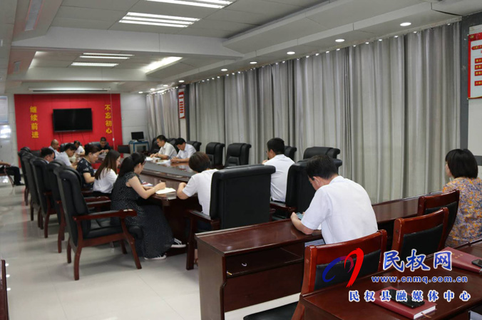 縣政府辦公室學(xué)習(xí)貫徹縣政府第四次全體(擴大)會議暨廉政工作會議精神 縣政府辦公室學(xué)習(xí)貫徹縣政府第四次全體(擴大)會議暨廉政工作會議精神