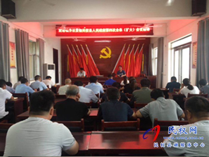 雙塔鎮(zhèn)貫徹落實縣政府第四次全體(擴大)會議暨廉政會議工作精神 雙塔鎮(zhèn)貫徹落實縣政府第四次全體(擴大)會議暨廉政會議工作精神