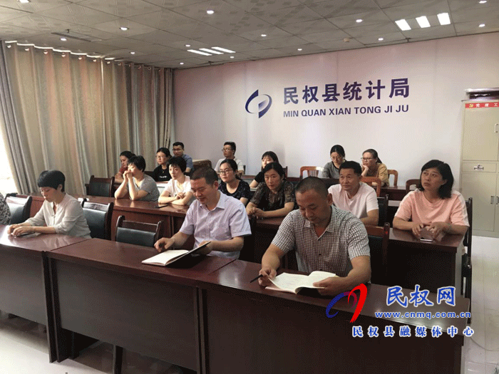 縣統(tǒng)計局及時貫徹落實縣政府第四次全體(擴(kuò)大)暨廉政工作會議精神 縣統(tǒng)計局及時貫徹落實縣政府第四次全體(擴(kuò)大)暨廉政工作會議精神