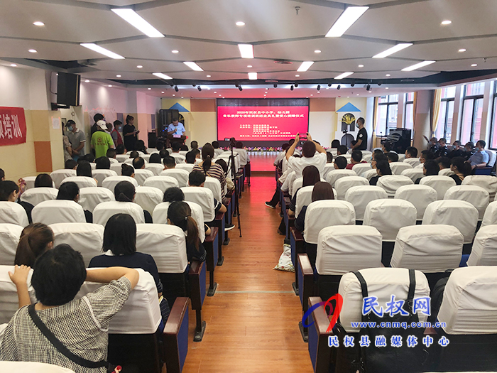 民權(quán)縣2020年中小學(xué)、幼兒園音樂教師專項(xiàng)培訓(xùn)班結(jié)業(yè)典禮暨愛心捐贈(zèng)儀式舉行