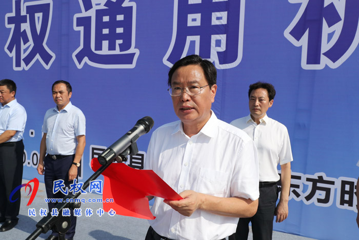 河南民權(quán)通用機(jī)場舉行開工奠基儀式 河南民權(quán)通用機(jī)場舉行開工奠基儀式