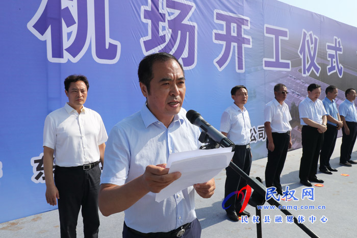 河南民權(quán)通用機(jī)場舉行開工奠基儀式 河南民權(quán)通用機(jī)場舉行開工奠基儀式