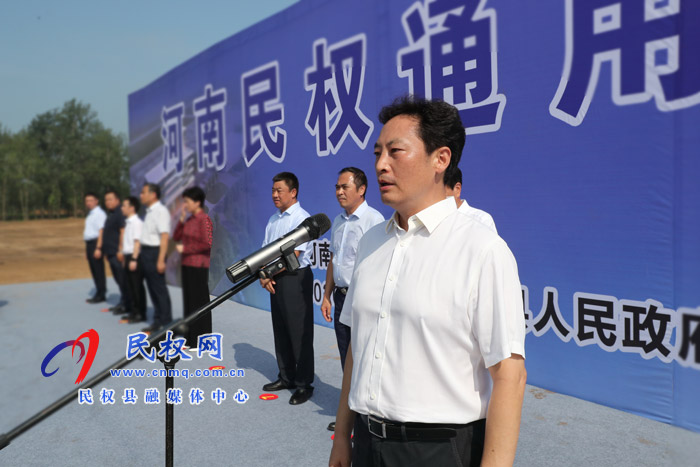 河南民權(quán)通用機(jī)場舉行開工奠基儀式 河南民權(quán)通用機(jī)場舉行開工奠基儀式