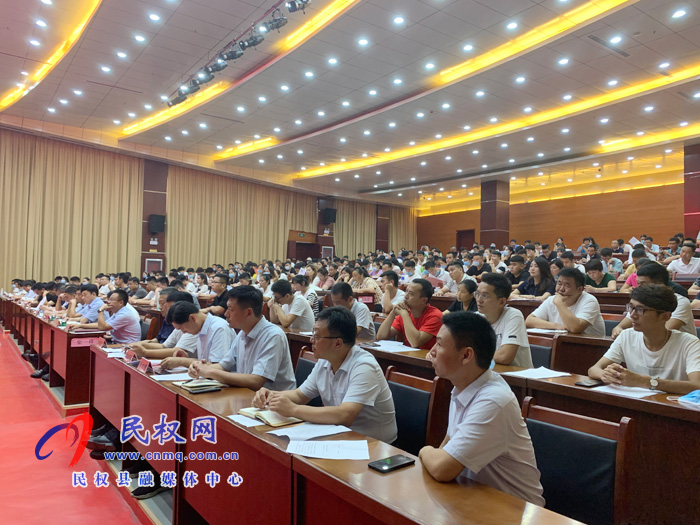 民權縣召開首屆跨境電商交流會