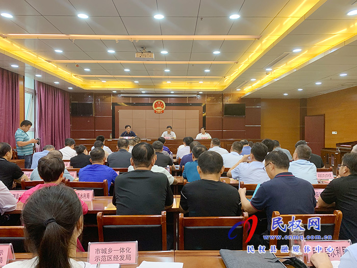 全市農(nóng)業(yè)水價(jià)綜合改革推進(jìn)會在我縣召開 全市農(nóng)業(yè)水價(jià)綜合改革推進(jìn)會在我縣召開