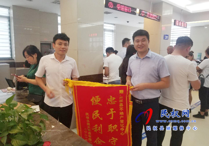 深化營(yíng)商環(huán)境高效為民服務(wù) 再獲企業(yè)贈(zèng)送錦旗致謝