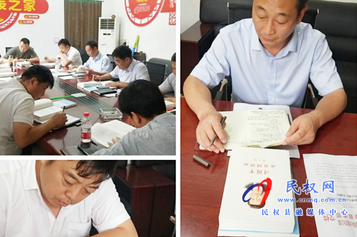 莊子鎮(zhèn)黨委理論學習中心組開展集中學習