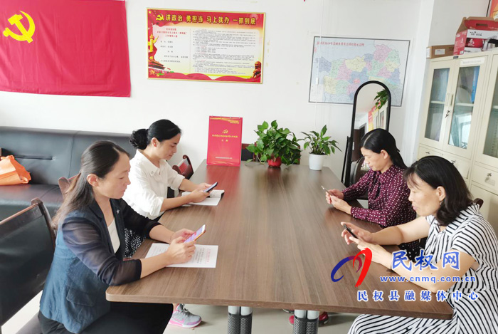 縣婦聯(lián)組織全體干部舉行“學習強國”學習平臺知識挑戰(zhàn)賽 縣婦聯(lián)組織全體干部舉行“學習強國”學習平臺知識挑戰(zhàn)賽