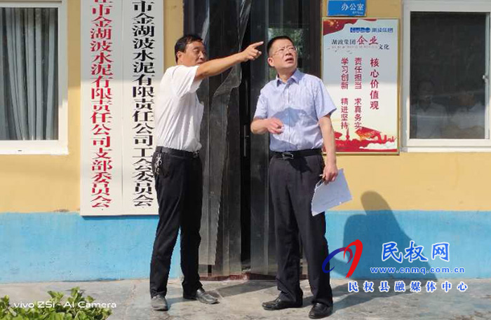 縣人大常委會副主任李勇開展"一聯(lián)三幫"聯(lián)系服務(wù)企業(yè)走訪活動 ? 縣人大常委會副主任李勇開展"一聯(lián)三幫"聯(lián)系服務(wù)企業(yè)走訪活動 ?