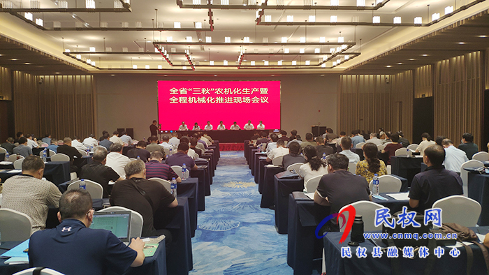 全省“三秋”農(nóng)機化生產(chǎn)暨全程機械化推進(jìn)現(xiàn)場會在我縣召開 全省“三秋”農(nóng)機化生產(chǎn)暨全程機械化推進(jìn)現(xiàn)場會在我縣召開