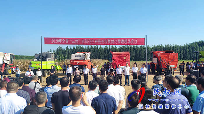 全省“三秋”農(nóng)機化生產(chǎn)暨全程機械化推進(jìn)現(xiàn)場會在我縣召開 全省“三秋”農(nóng)機化生產(chǎn)暨全程機械化推進(jìn)現(xiàn)場會在我縣召開
