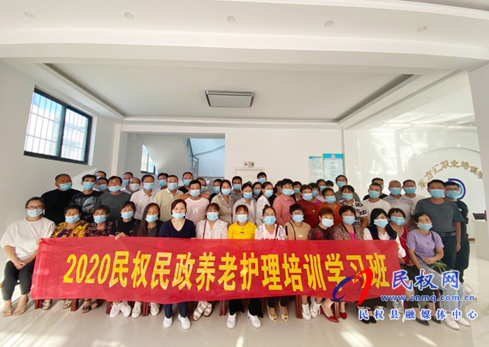 縣民政局多舉措加強養(yǎng)老護理領(lǐng)域人才隊伍建設(shè)