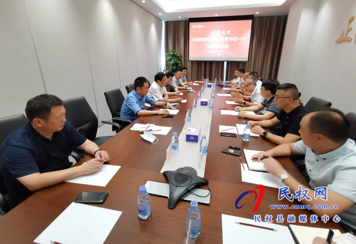 市人大副主任、縣委書記姬脈常赴深圳招商考察