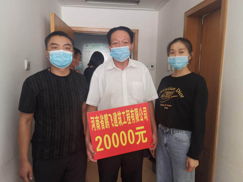 縣住建局?jǐn)y手愛心企業(yè)樂善好施、扶危濟(jì)困