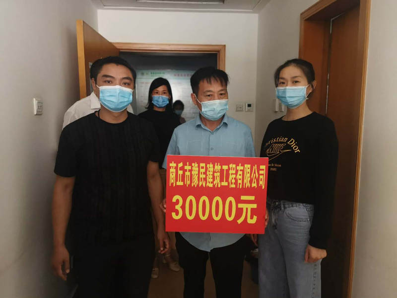 縣住建局?jǐn)y手愛心企業(yè)樂善好施、扶危濟(jì)困