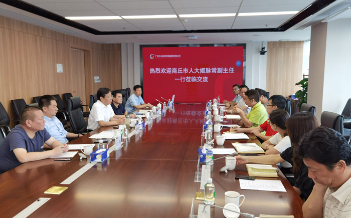 市人大常委會(huì)副主任、縣委書記姬脈常率隊(duì)赴廣州開(kāi)展招商活動(dòng)