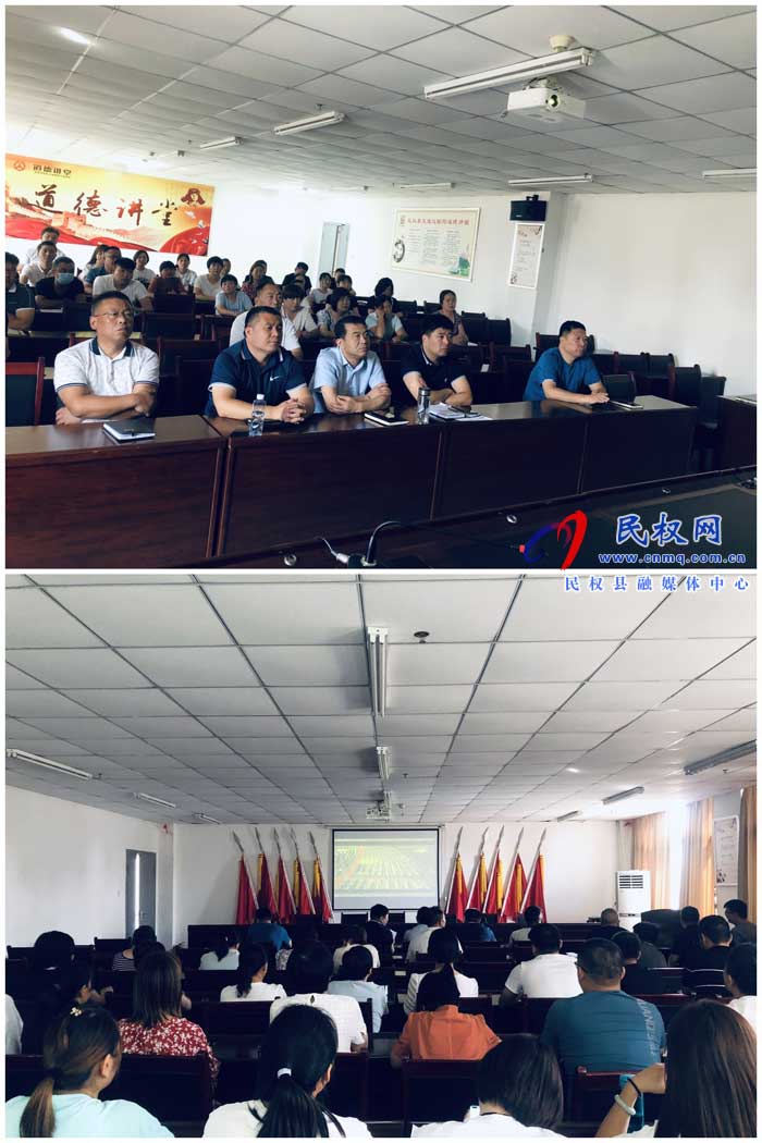 民權(quán)縣交通運(yùn)輸局組織集中觀看全國抗擊新冠肺炎疫情表彰大會(huì)