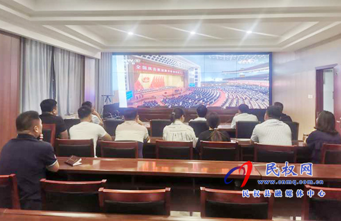我縣各鄉(xiāng)鎮(zhèn)（街道辦）、縣直各單位集中收聽收看全國抗擊新冠肺炎疫情表彰大會