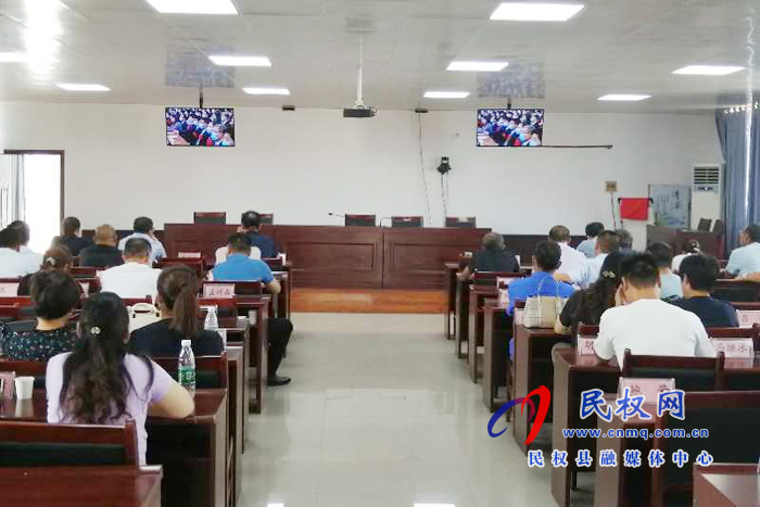 我縣各鄉(xiāng)鎮(zhèn)（街道辦）、縣直各單位集中收聽收看全國抗擊新冠肺炎疫情表彰大會