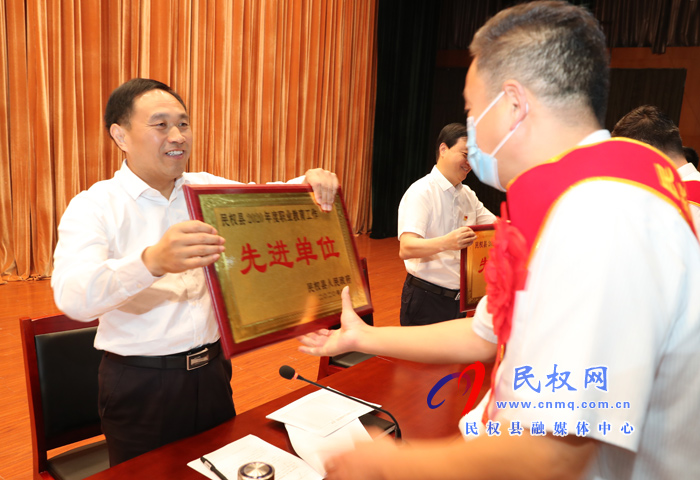 我縣舉行慶祝第36個(gè)教師節(jié)暨教育體育工作表彰大會(huì)