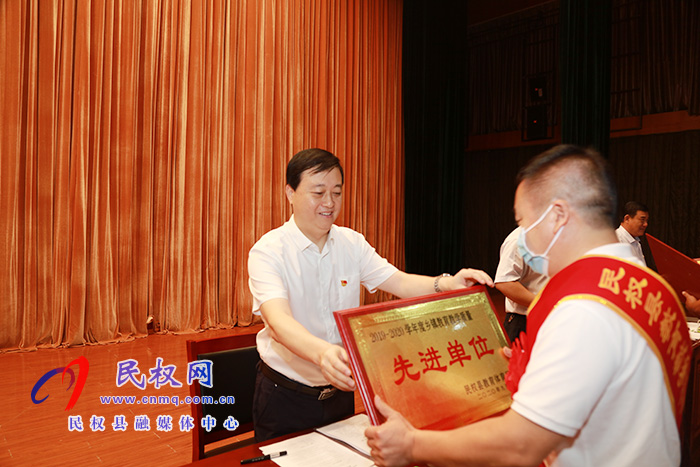 我縣舉行慶祝第36個(gè)教師節(jié)暨教育體育工作表彰大會(huì)