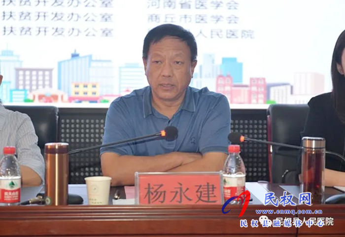 2020年河南省名醫(yī)名家“走基層·送健康”健康扶貧系列活動(dòng)走進(jìn)民權(quán)縣 2020年河南省名醫(yī)名家“走基層·送健康”健康扶貧系列活動(dòng)走進(jìn)民權(quán)縣
