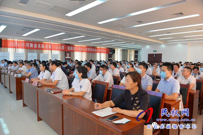 2020年河南省名醫(yī)名家“走基層·送健康”健康扶貧系列活動(dòng)走進(jìn)民權(quán)縣 2020年河南省名醫(yī)名家“走基層·送健康”健康扶貧系列活動(dòng)走進(jìn)民權(quán)縣