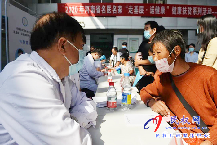 2020年河南省名醫(yī)名家“走基層·送健康”健康扶貧系列活動(dòng)走進(jìn)民權(quán)縣 2020年河南省名醫(yī)名家“走基層·送健康”健康扶貧系列活動(dòng)走進(jìn)民權(quán)縣