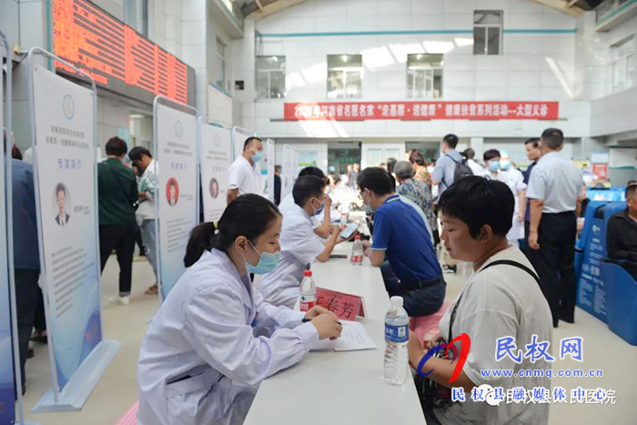 2020年河南省名醫(yī)名家“走基層·送健康”健康扶貧系列活動(dòng)走進(jìn)民權(quán)縣 2020年河南省名醫(yī)名家“走基層·送健康”健康扶貧系列活動(dòng)走進(jìn)民權(quán)縣