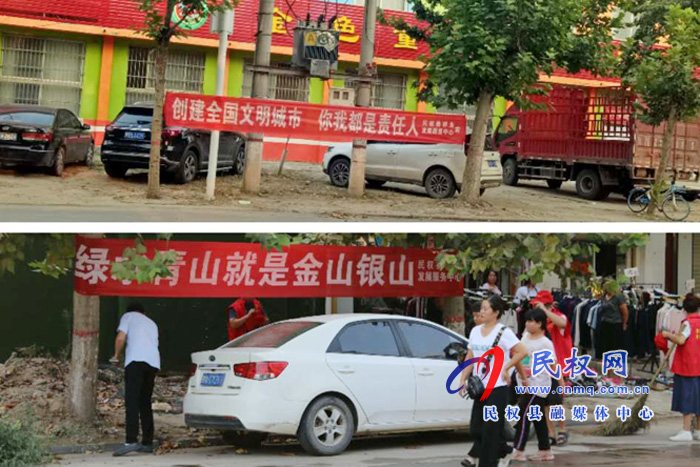 縣林業(yè)發(fā)展服務中心扎實推進全國文明城市創(chuàng)建工作