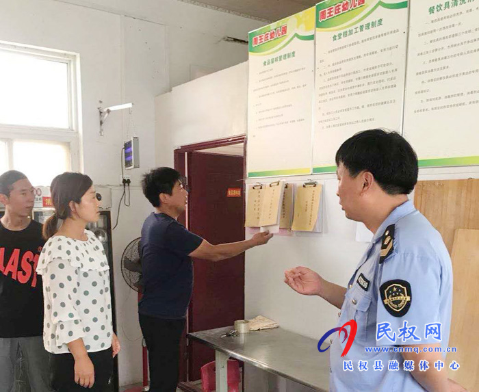 老顏集鄉(xiāng)開展秋季學(xué)校食堂及校園周邊食品安全檢查
